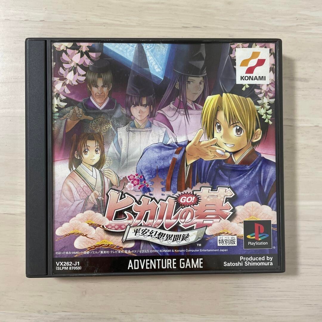 PlayStation4 - HIKARU Playstation PS Konami Japan Game HIKARU NO GO | eBay
