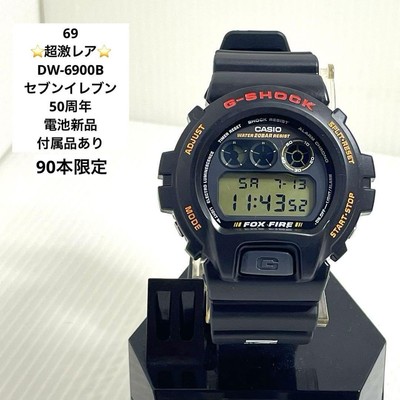 CASIO G-SHOCK x Seven-Eleven 50th DW-6900B Men's Watch Quartz Digital