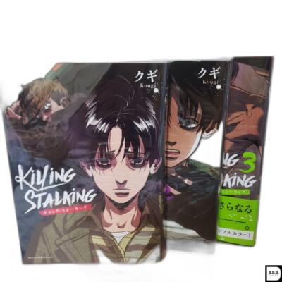 【美品】鬼滅の刃 全巻 集英社 - 鬼滅の刃 漫画 全巻 外伝 セット 集英社 【当日発送