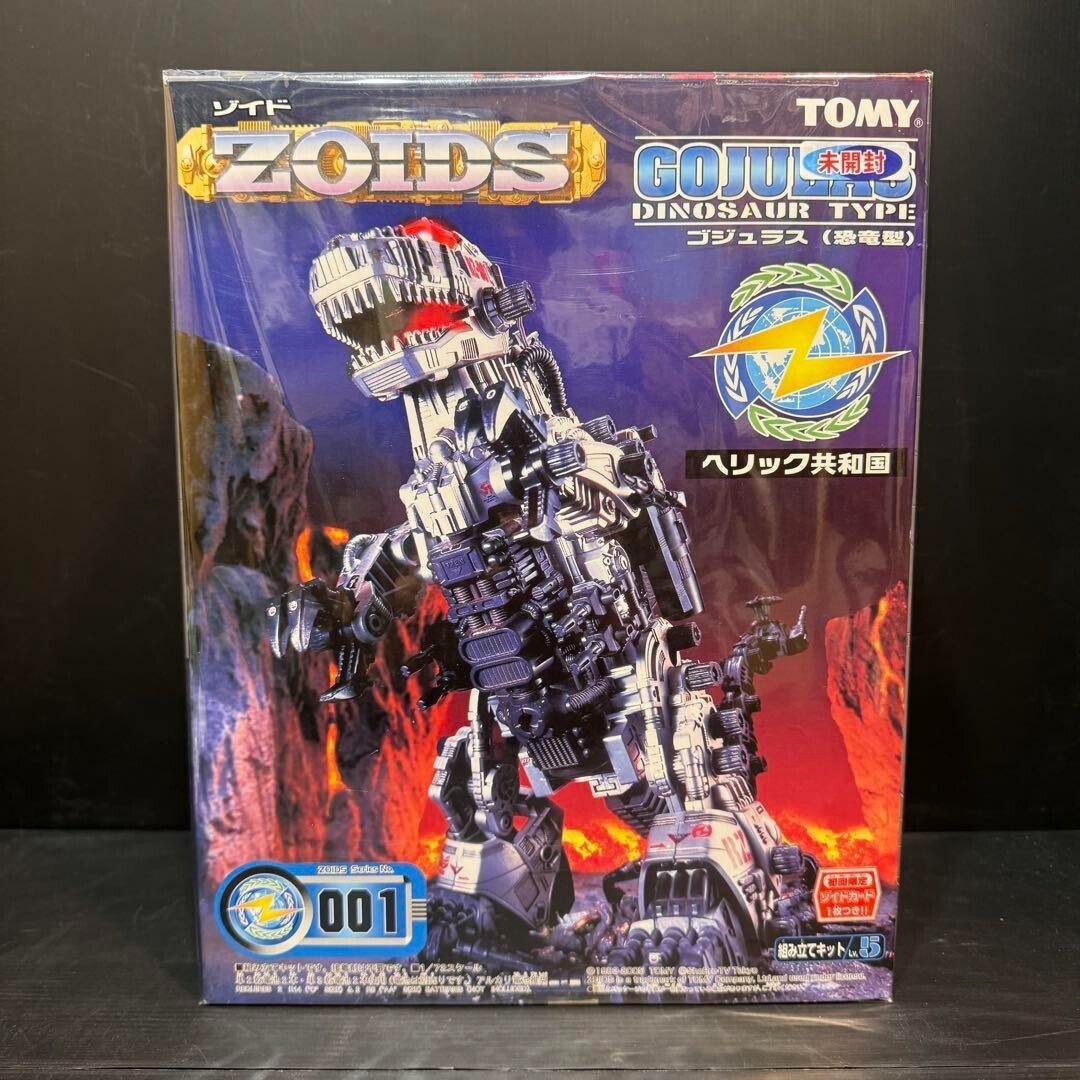 ZOIDS ゴジュラス ジ オーガ 恐竜型 TOMY 1/72 スケール Amazon | コトブキヤ ZOIDS ゴジュラス・ジ・オーガ 全高約370mm