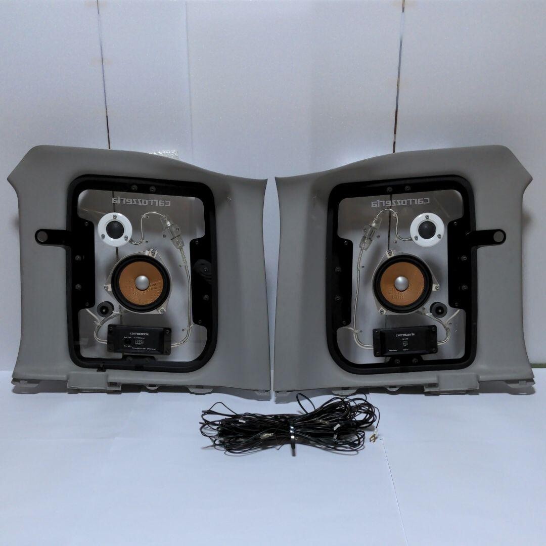 RARE Pioneer Carrozzeria TS-DRC1BB bB XB NCP 2 way Speakers
