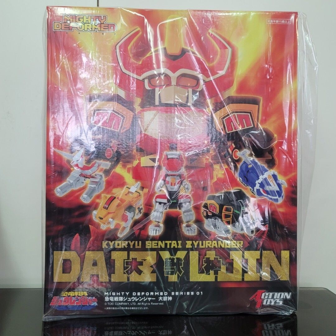 action toys Kyoryu Sentai Zyuranger Mighty Deformed Series