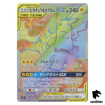 Pikachu Zekrom GX 112/095 HR SM9 Tag Bolt Pokemon Card