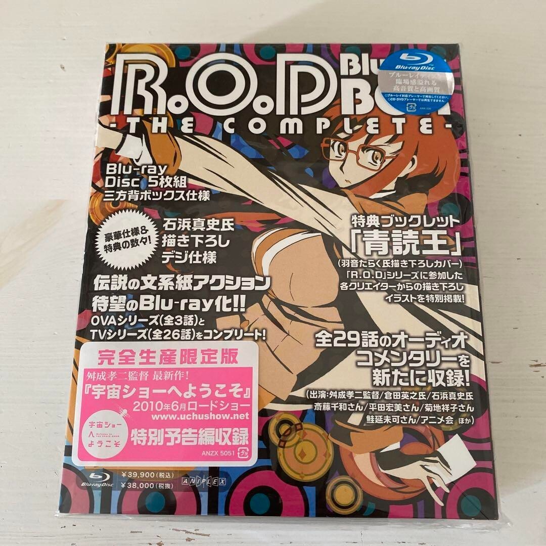 新品 R.O.D THE COMPLETE Blu-ray BOX R.O.D. THE COMPLETE Blu-ray BOX Anime Koji Masunari Limited