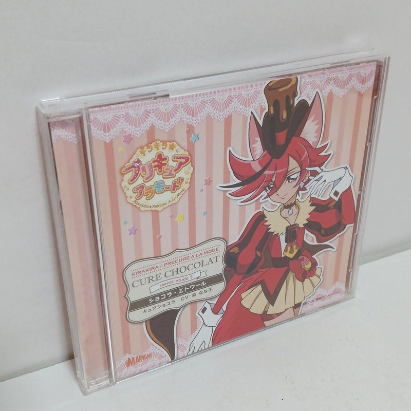 Anime CD Kirakira Precure La Mode Sweet Etude Cure Chocolat Etoile