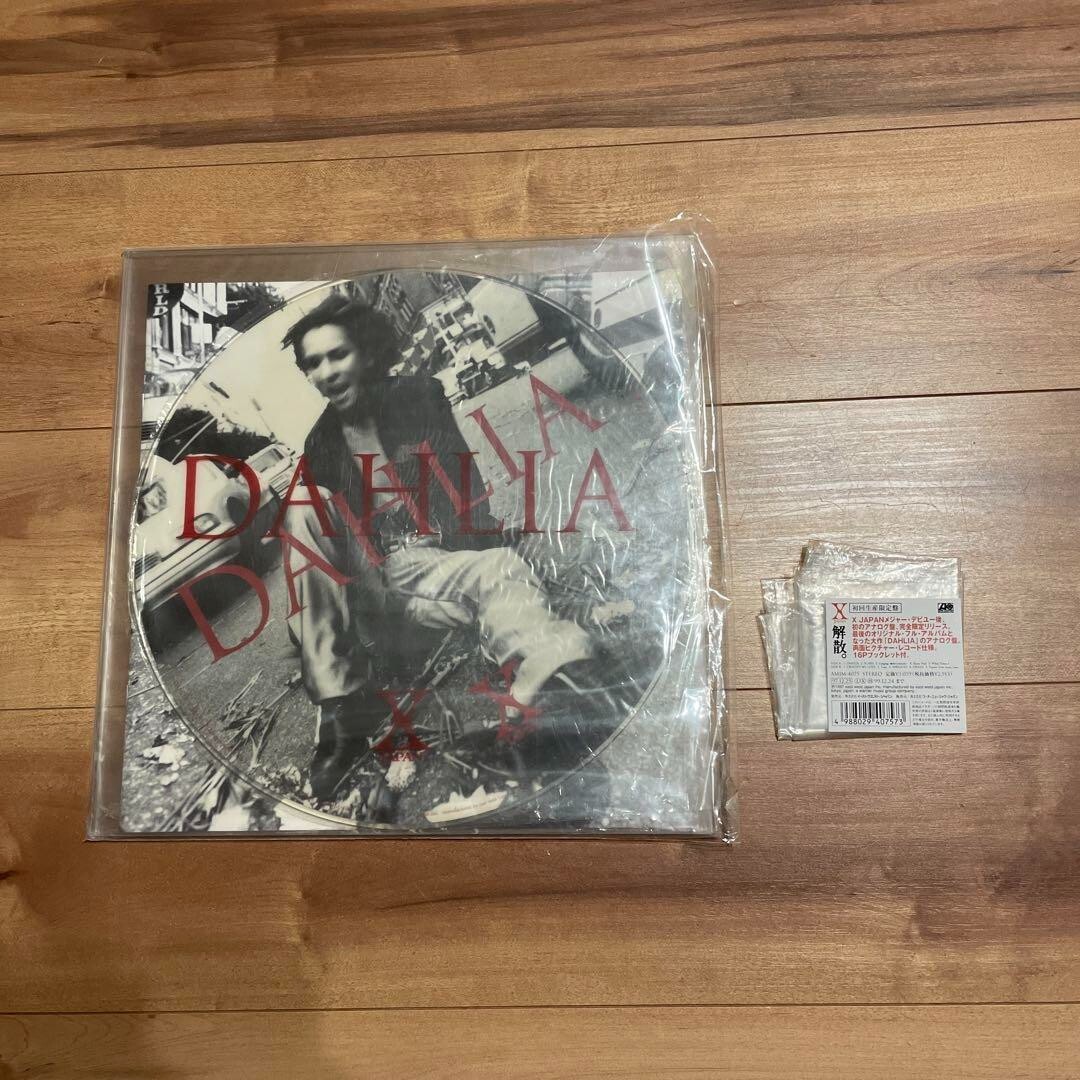 毛*店様 XJAPAN DAHLIA レコード LP s-l1200.jpg