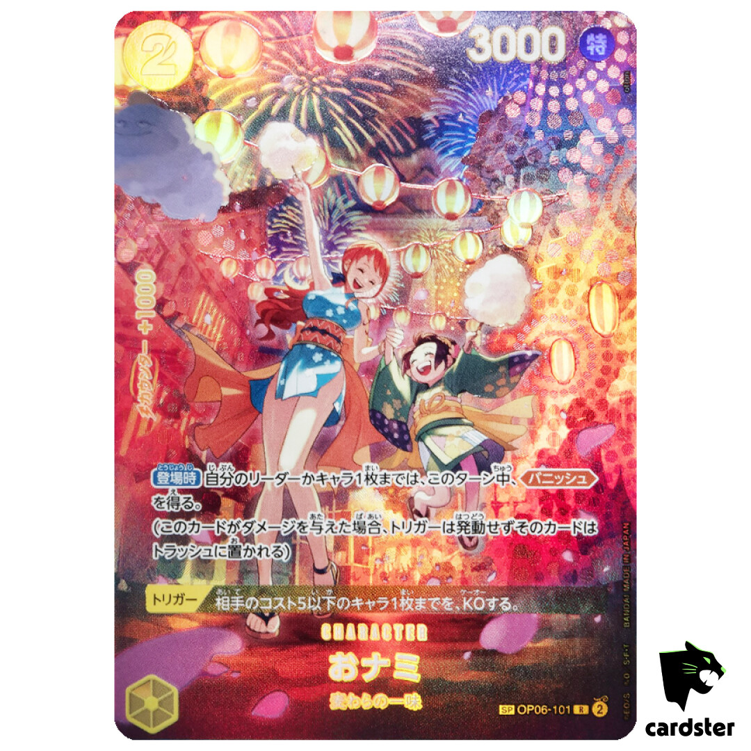 ナミ R SP OP06-101 ONEPIECE CARD GAME ONE PIECE CARD GAME/[OP-07] 500 YEARS IN THE FUTURE]おナミ