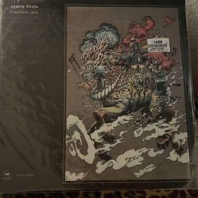Uyama Hiroto - Freeform Jazz 2Lp Records High-Quality Vinyl Jazz Collection
