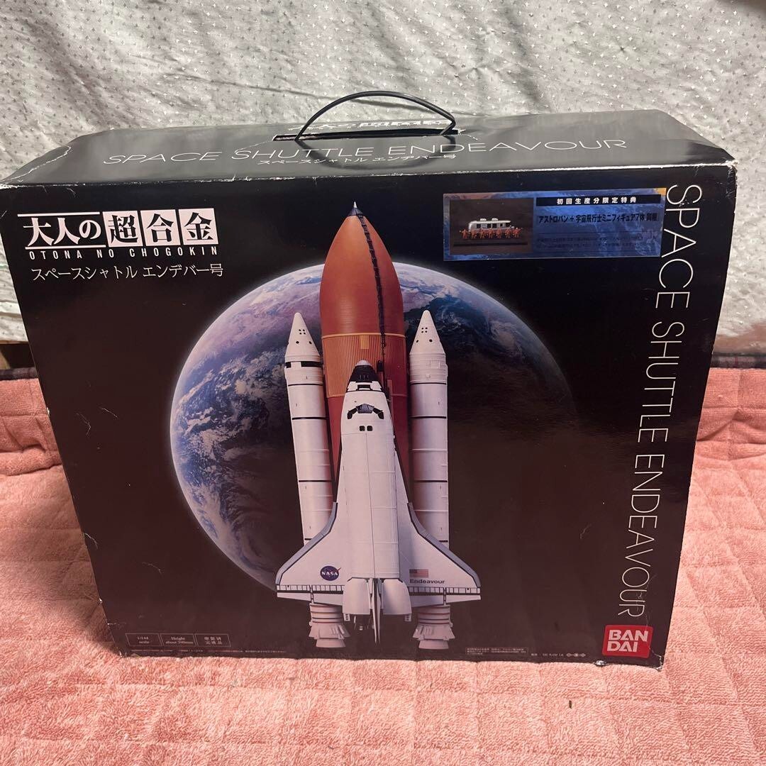 Bandai Otona No Chogokin Space Shuttle Endeavour 1/144 1st