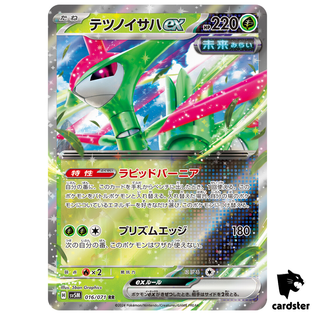 ポケモンカードゲーム POKEMON GREEN TRUMP Donald Trump Pokemon Card - GX | eBay