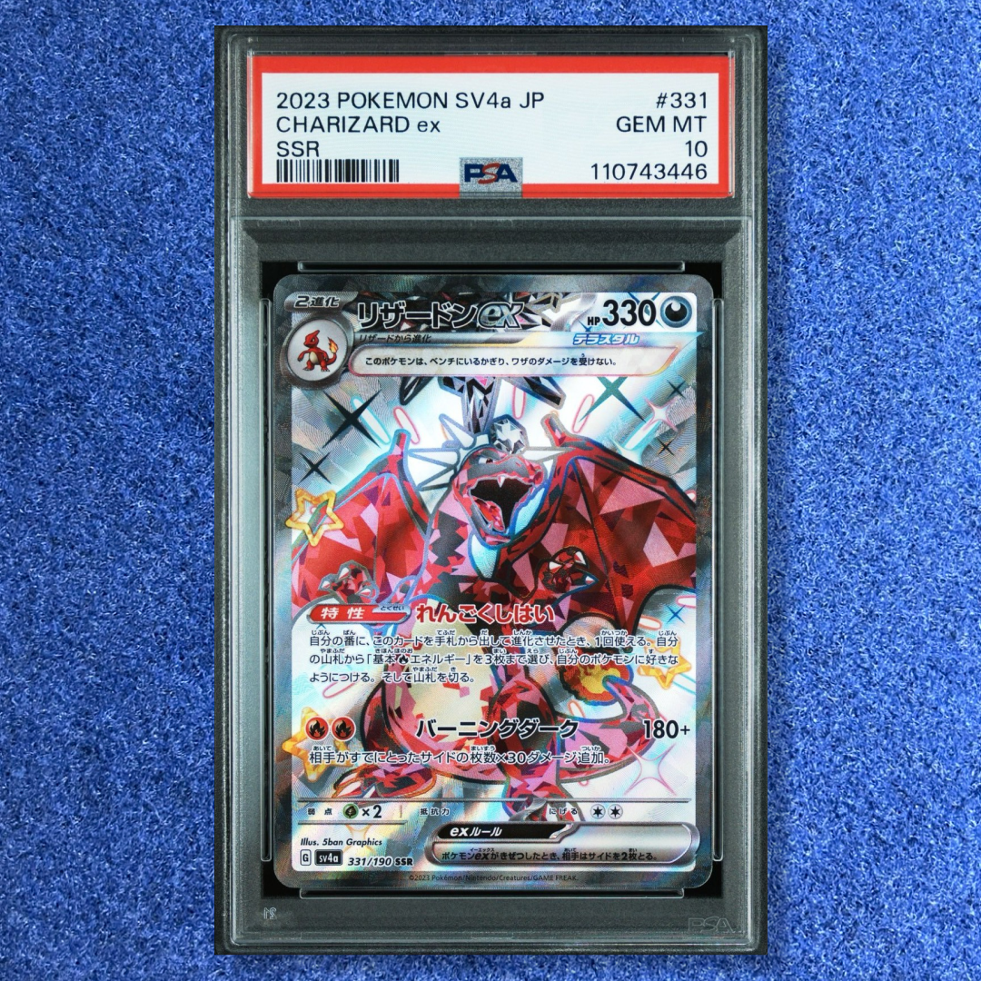 Pokemon Cards PSA 10 Charizard ex 331 SSR SHINY TREASURE ex