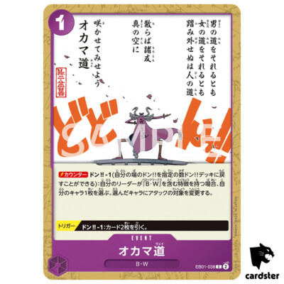 ONE PIECE EP1〜10BOXセット　シュリンク未開封 ONE PIECE CARD THE BEST カートン」の激安通販 | magi