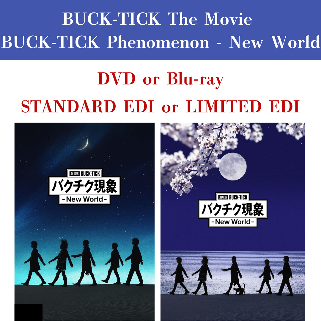 劇場版 BUCK-TICK バクチク現象 - New World - Blu-ray & DVD
