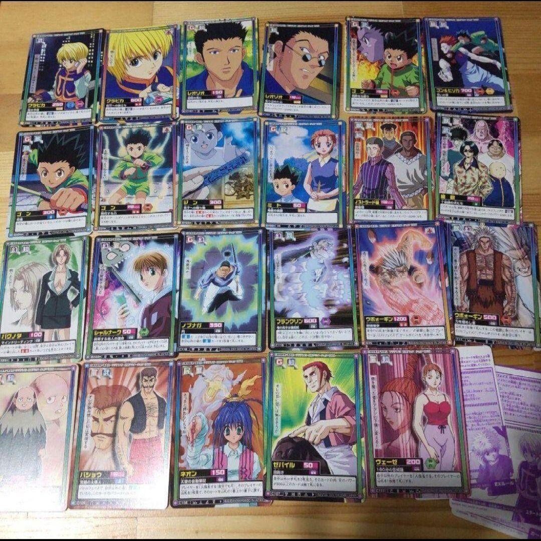 Hunter x Hunter Carddass Hyper Battle Series Bulk Sale 23
