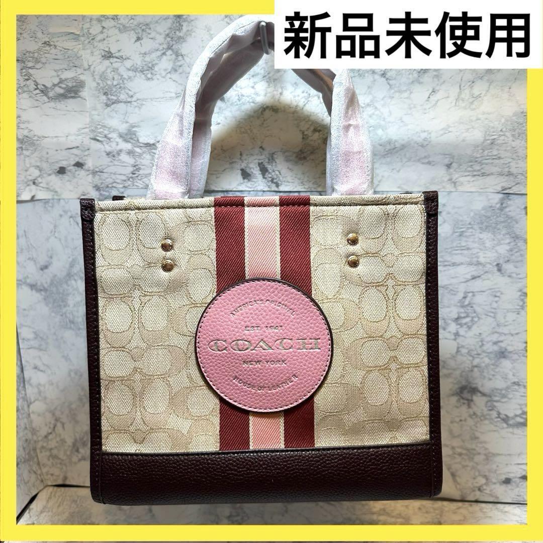 NWT COACH Shoulder Bag Tote Bag Beige Signature | eBay