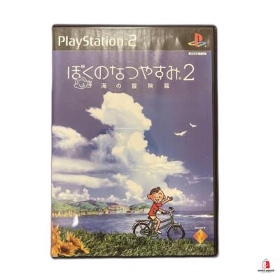 その他 24th Summer 2005 TOKYO BAY-STATION Terminal 2 [DVD] Amazon.co.jp: 24th Summer 2005 TOKYO BAY-STATION Terminal 2