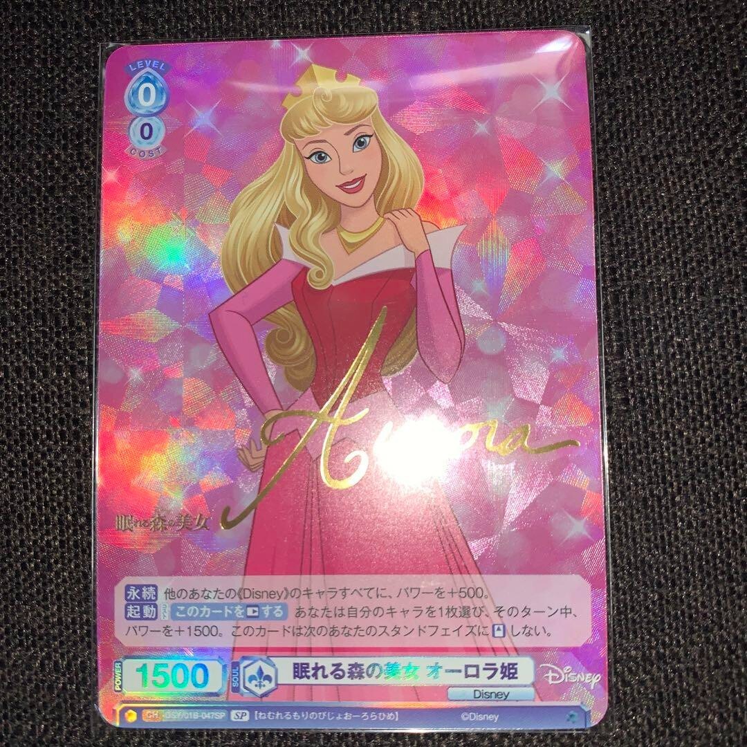BUSHIROAD - WSB Disney characters 1カートン　未開封 Amazon.co.jp: ブシロード(BUSHIROAD) ヴァイスシュヴァルツ