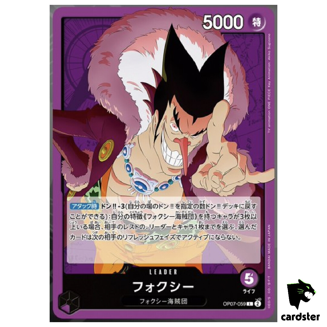 ワンピース カードゲーム FUTURE LOVE 81lMrJzpDOL._UF350,350_QL50_.jpg