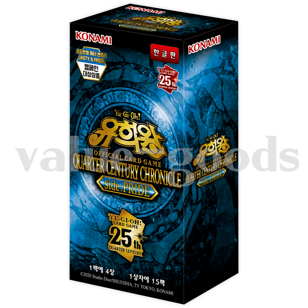 Yugioh Card 25th QUARTER CENTURY CHRONICLE Side : PRIDE Box