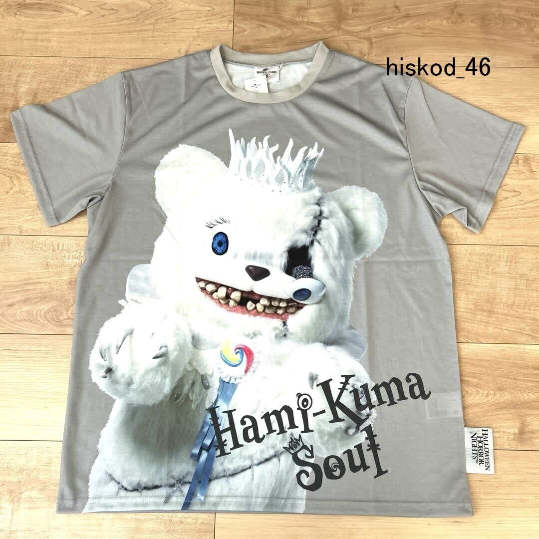 Hami-Kuma Soul Tシャツ ユニバーサル・スタジオ・ジャパン $_57.PNG?set_id=880000500F
