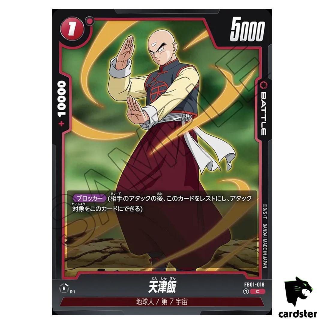 Tien Shinhan FB01-018 C Dragon Ball Fusion World Awakened