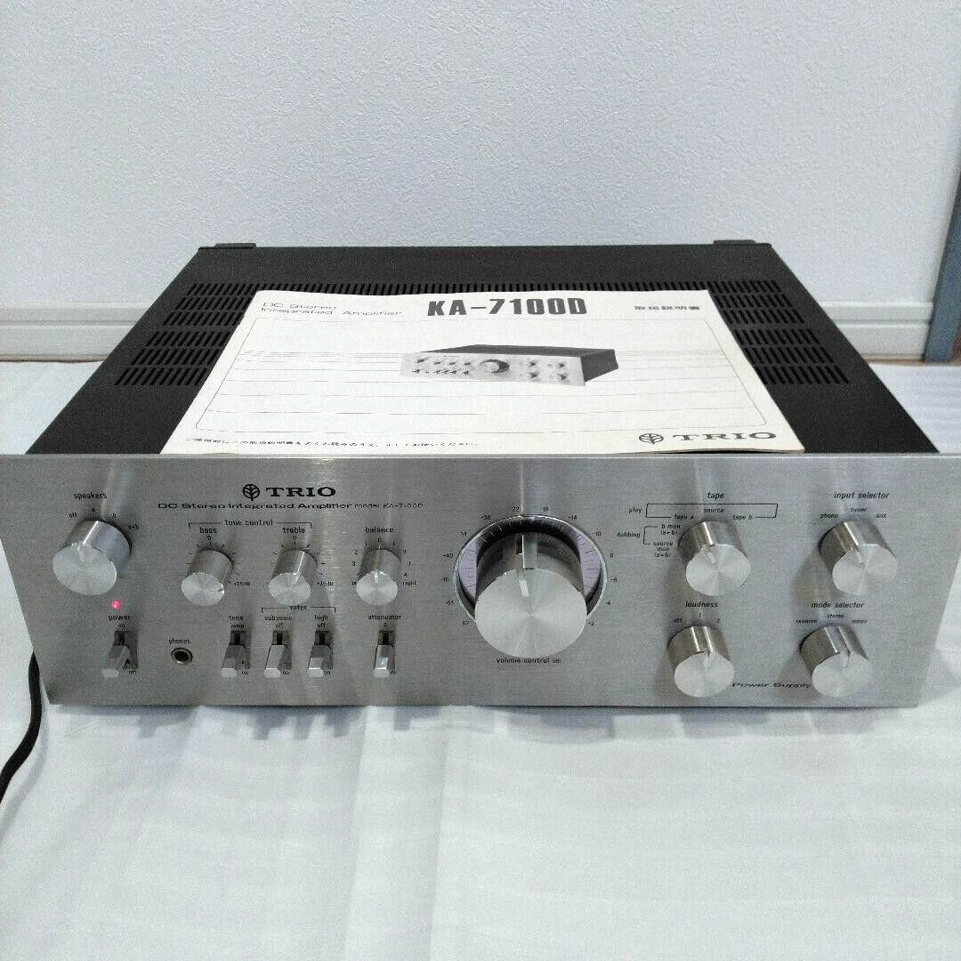 Vintage TRIO KA-7100D DC Stereo Premain Amplifier sliver Vintage TRIO KA-7100D DC Stereo Premain Amplifier sliver