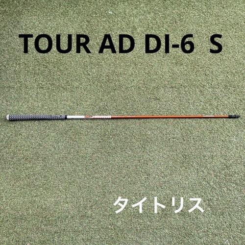 Graphite Design Titleist TIP Tour AD DI-6S Driver SHAFT | eBay