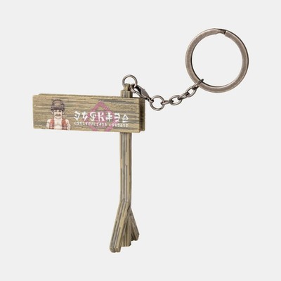 FedEX Keychain Kabanda Sign The Legend Of Zelda Tears Kingdom