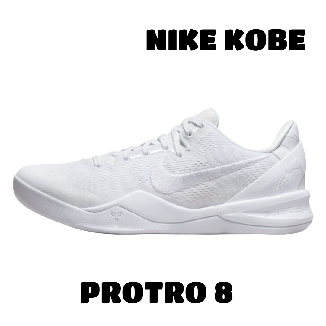 NIKE - Nike Kobe 8 Protro Halo 27.5㎝ Nike Kids Kobe 8 Protro 