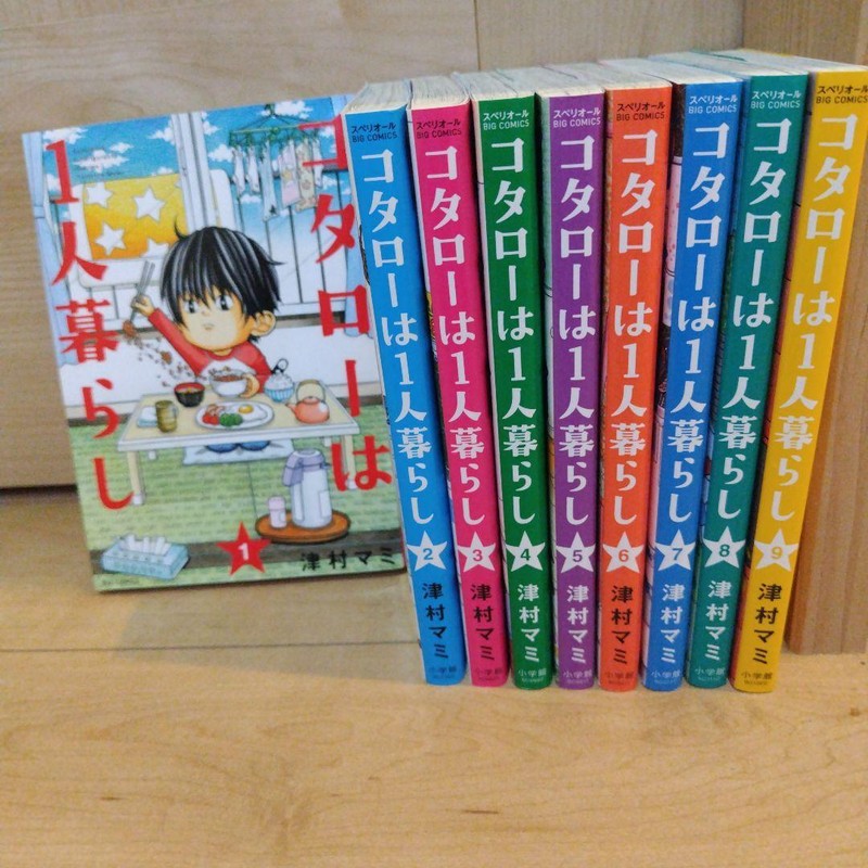 Kotaro Lives Alone Kotarou Wa Hitigurashi Vol.1-9 Japanese Manga Comics