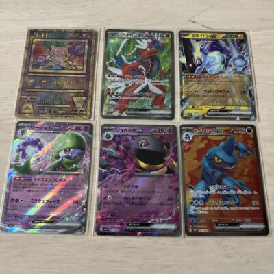 PSA10 古代ミュウ 2019年 復刻版 　ancient mew Auction Prices Realized Tcg Cards 2019 POKEMON JAPANESE