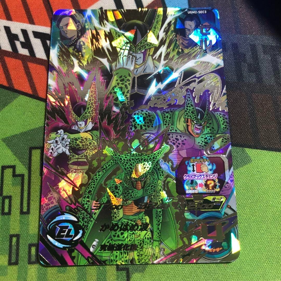 UGM2-SEC3 セル ドラゴンボールヒーローズ セル UGM2-SEC3 シークレット - 中古