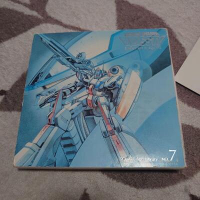 その他 CRUISE CHASER BLASTTY PC-8801 Cruise Chaser Blassty | Squarewiki | Fandom