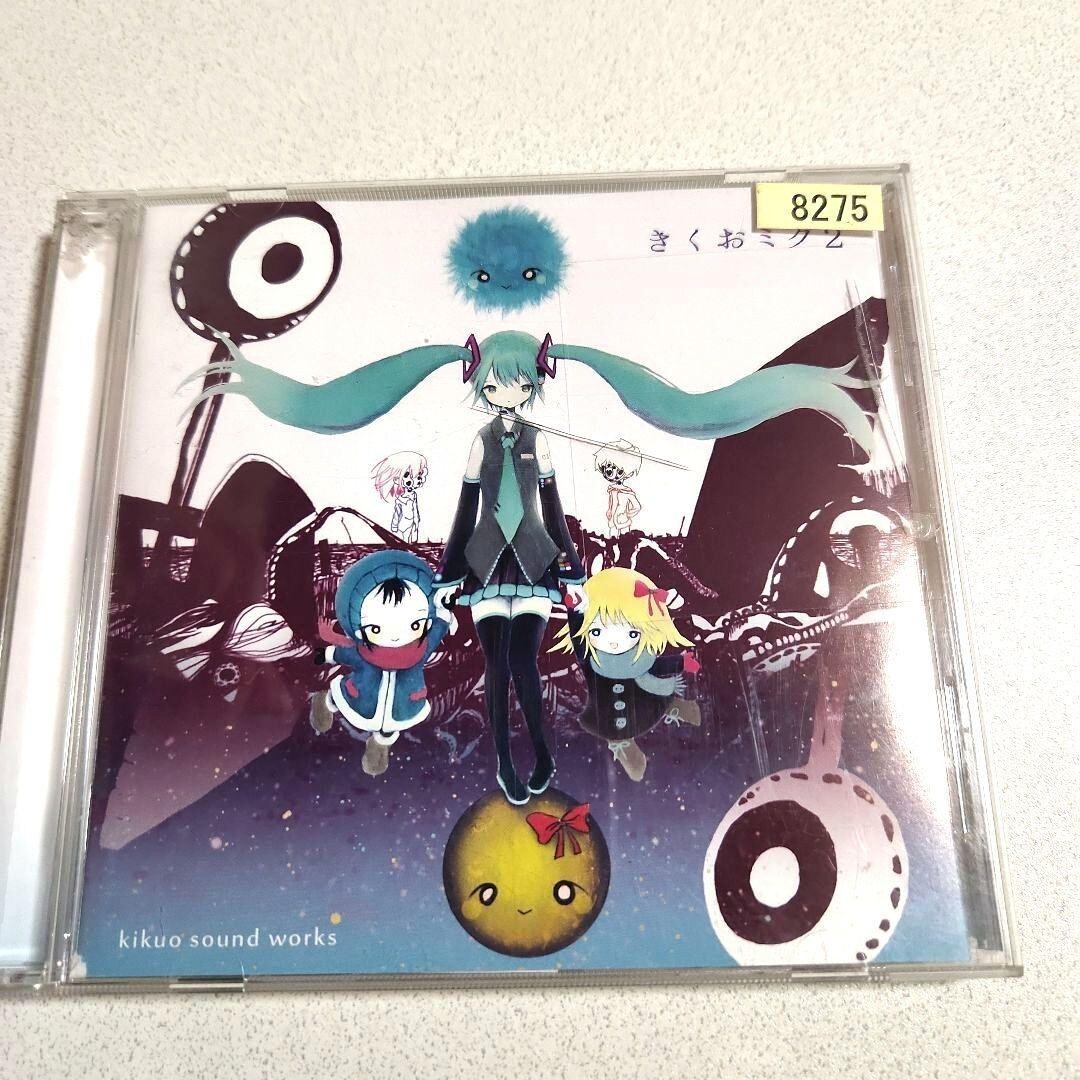 KIKUO WORLD2 きくお　CD KIKUOWORLD2 | Kikuo Wiki | Fandom