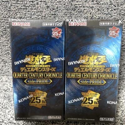 遊戯王　QUARTER CENTURY CHRONICLE side:PRIDE The Best Cards From Japan's Quarter Century Chronicle side