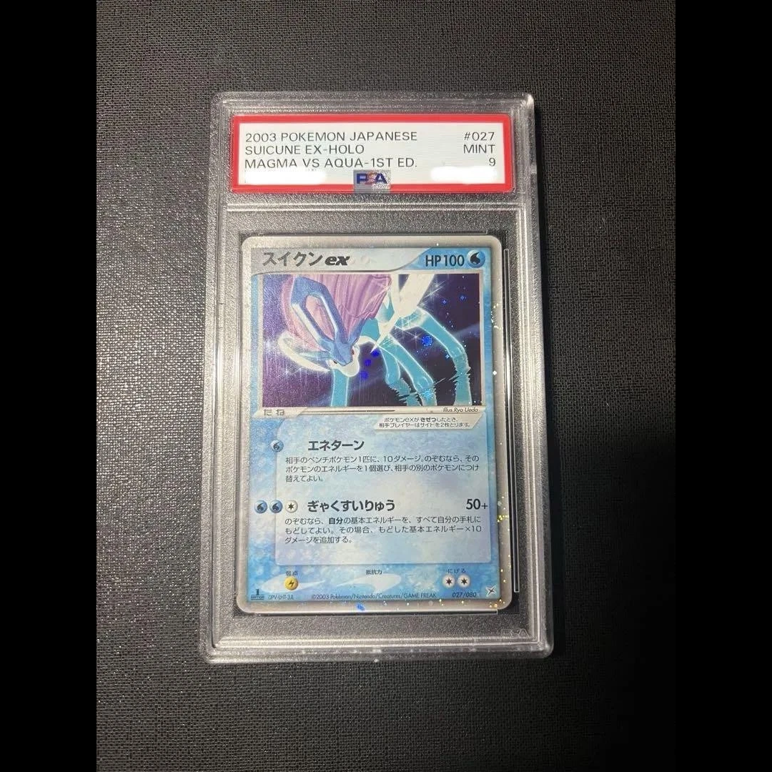 PSA10 スイクン XY9 R 1st SUICUNE PSA10 スイクン XY9 R 1st SUICUNE - メルカリ