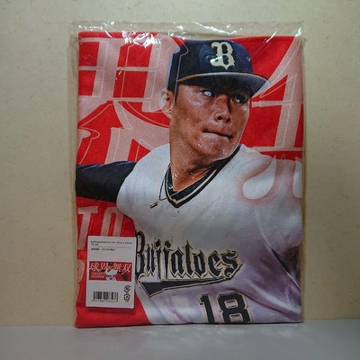 Yoshinobu Yamamoto Face Towel Orix Buffaloes Japanese