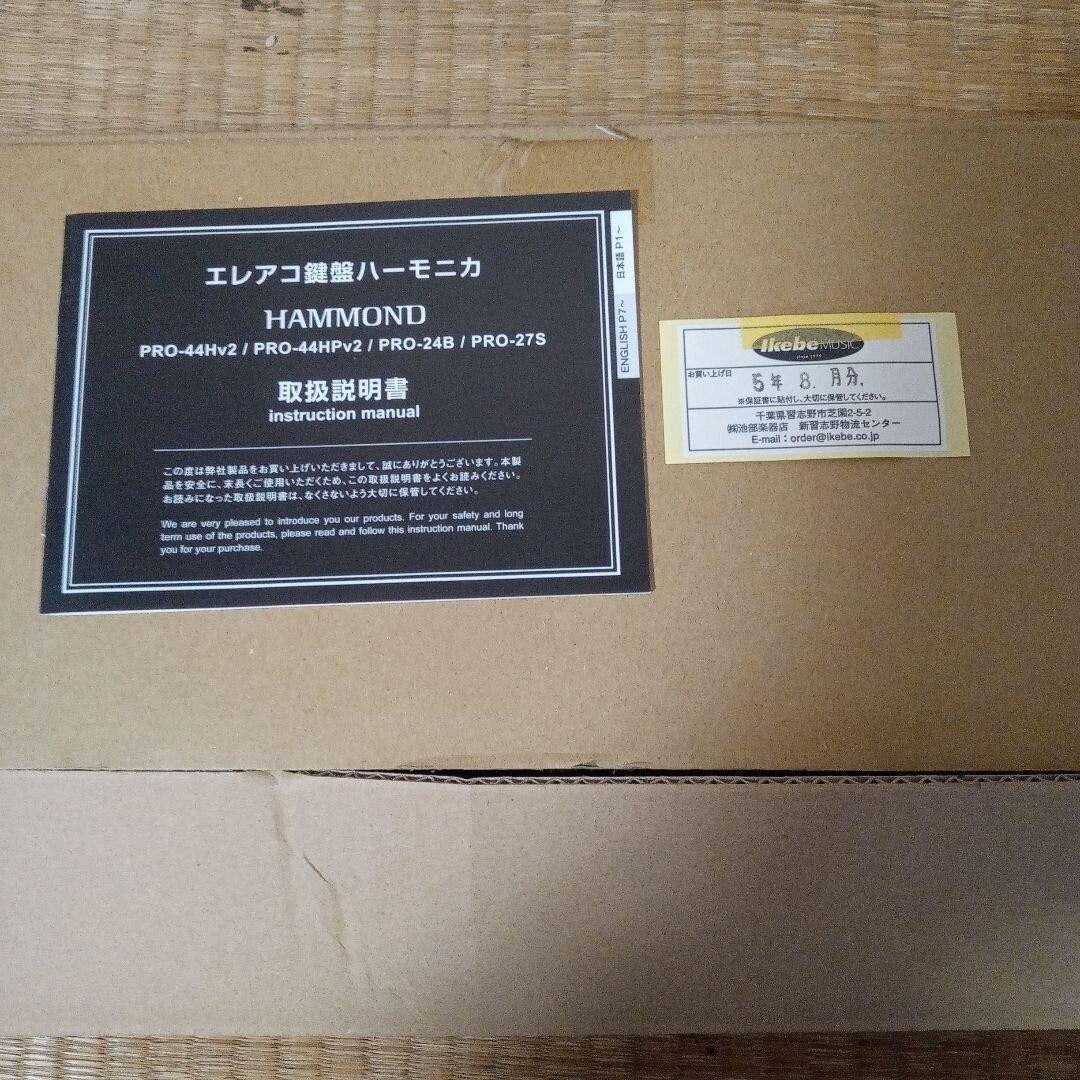 SUZUKI HAMMOND PRO-44Hv2 44 Hyper Melodion Wind Keyboard Melodica New SUZUKI HAMMOND PRO-44Hv2 44 Hyper Melodion Wind Keyboard Melodica New