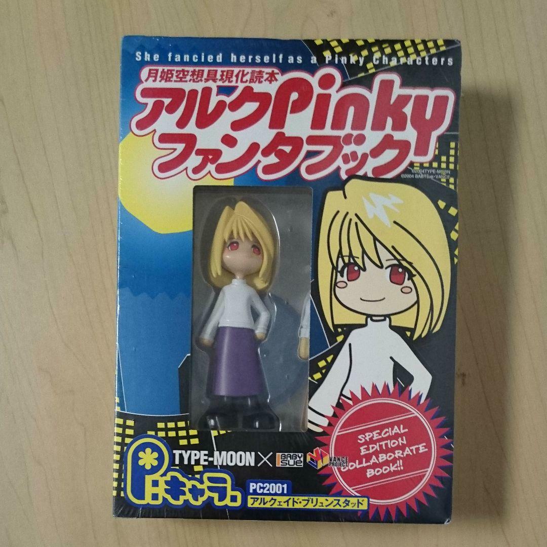 【非売品】TYPE-MOON MELTYBLOOD B2 サイズ ポスター ① 2025年最新】MELTY BLOOD ポスターの人気アイテム - メルカリ