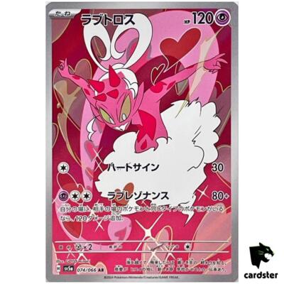 AR 初代ポケモン 初代ポケモンAR 34枚セット 151ARフルコンプ - メルカリ