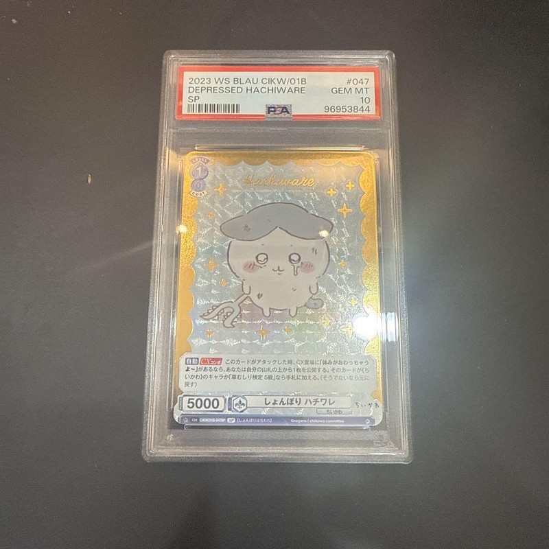 世界で39枚！　PSA 10 Weiss Schwarz ヨークタウンII SP PSA 10 Weiss Schwarz Signed Nino Nakano Quintessential