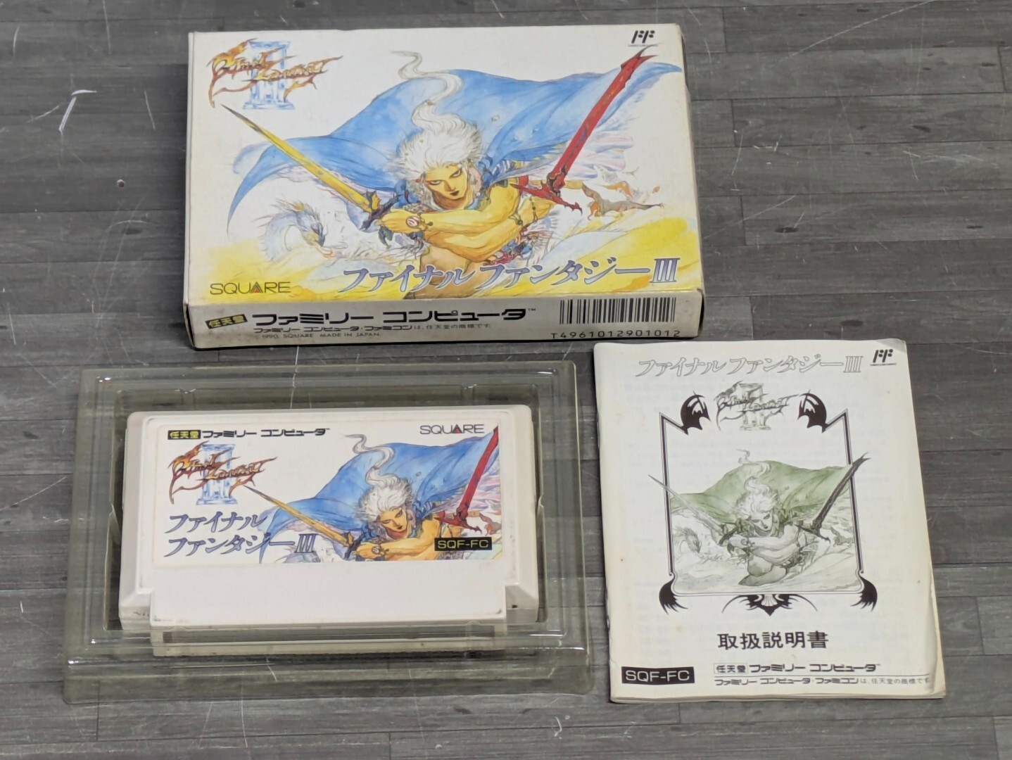 Final Fantasy III 3 FF3 Nintendo NES Family Computer Famicom
