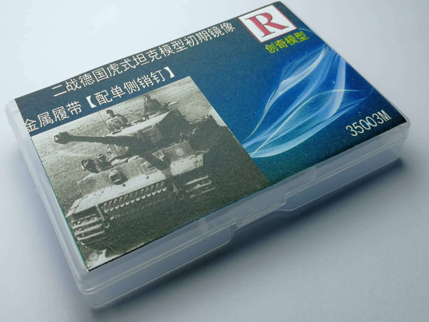 「りん専用」Special Order 2025年2月廃番】L-5S | 一覧 | ジョー・プリンス竹下株式会社