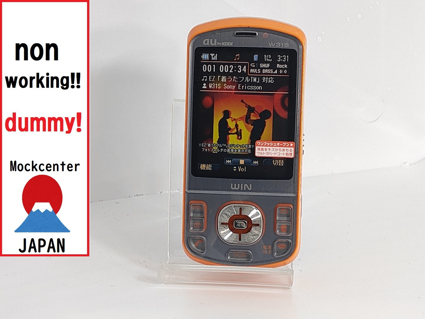 dummy!】 Sony Ericsson W31S（color orange） au-japan non