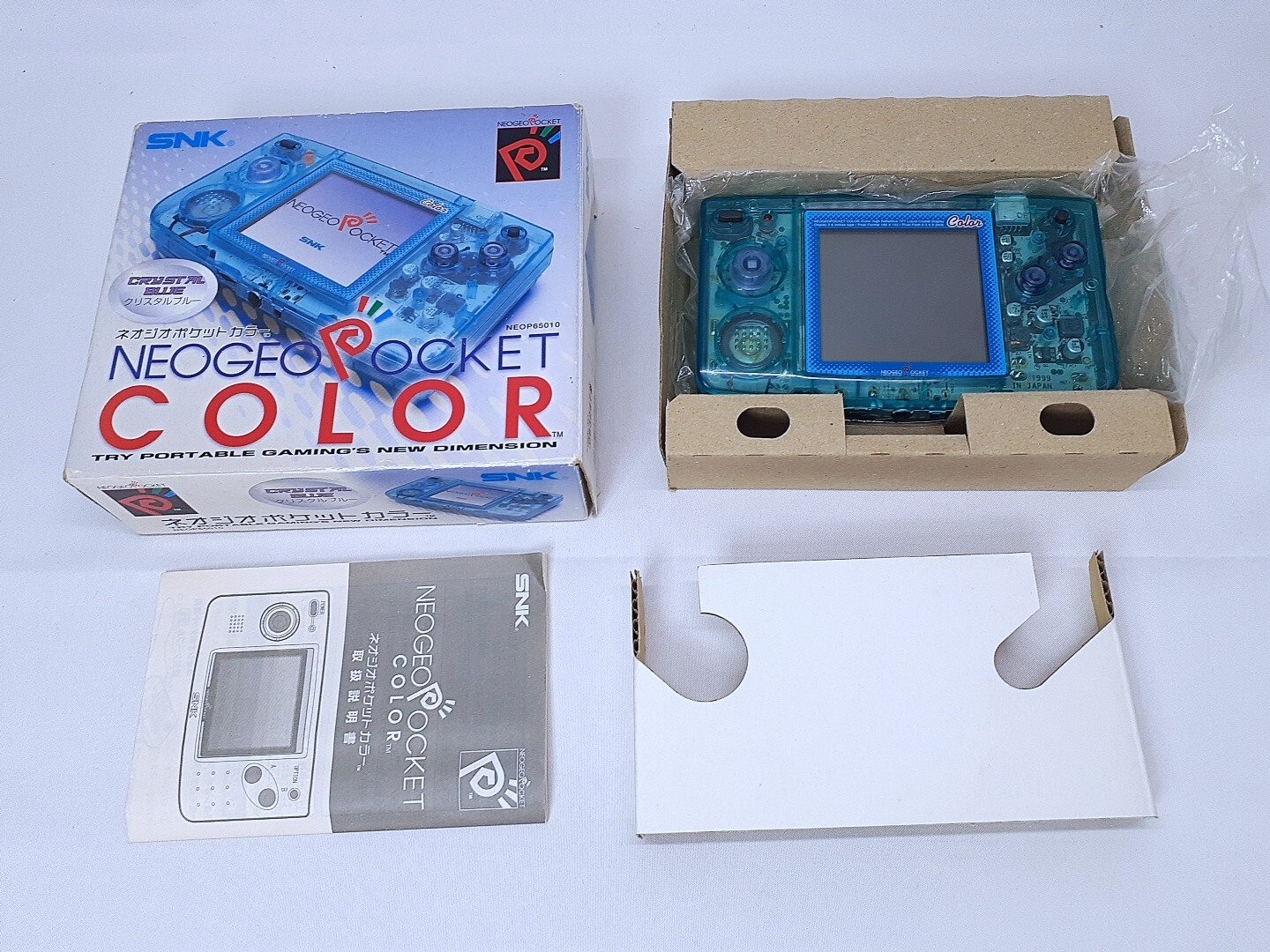 ネオジオポケットカラー クリスタルイエロー ネオジオポケットカラー