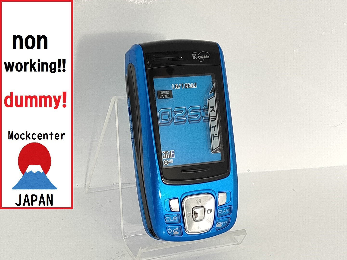 dummy!】 MITSUBISHI D253i（color blue） docomo-japan non-working