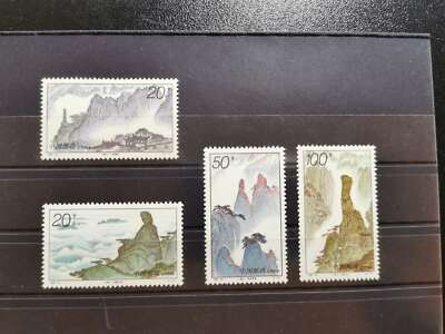 1995-24 VR China MiNr. 2661 - 2664 Sanqing Gebirge. 1995-24