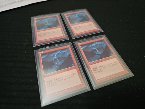 MTG, マジック:ザ・ギャザリング 通販 | ENNDAL GAMES / (4ED-CR