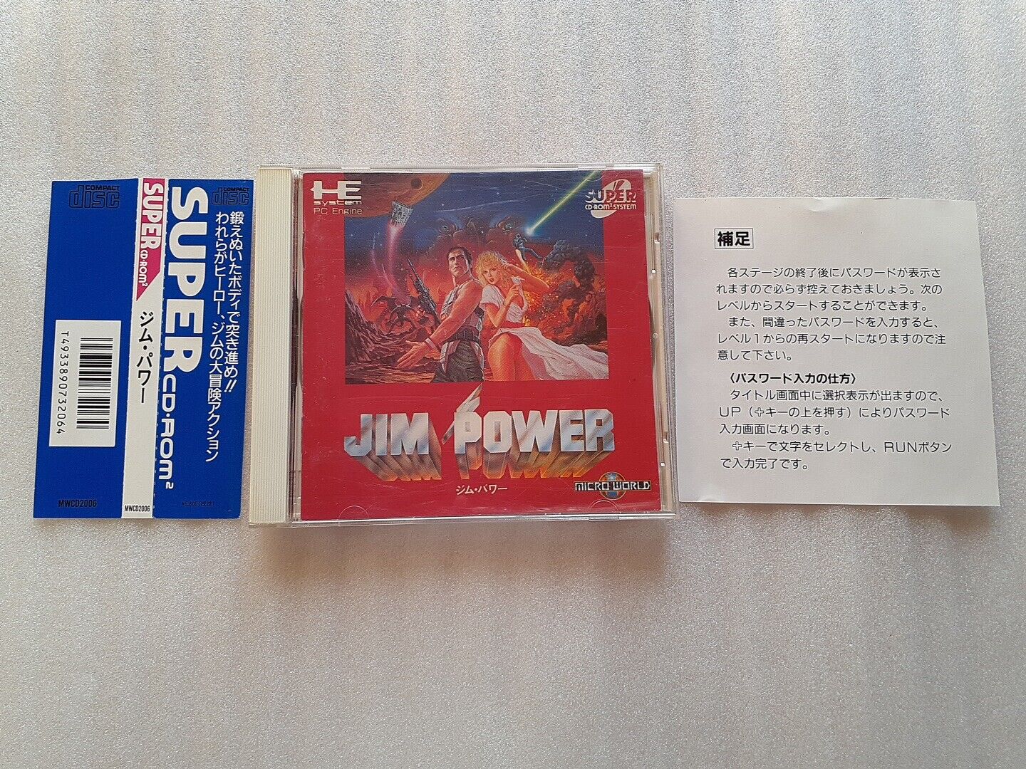 Jim Power PC Engine Super CD-rom2 Micro World Tested w Jim Power PC Engine Super CD-rom2 Micro World Tested w