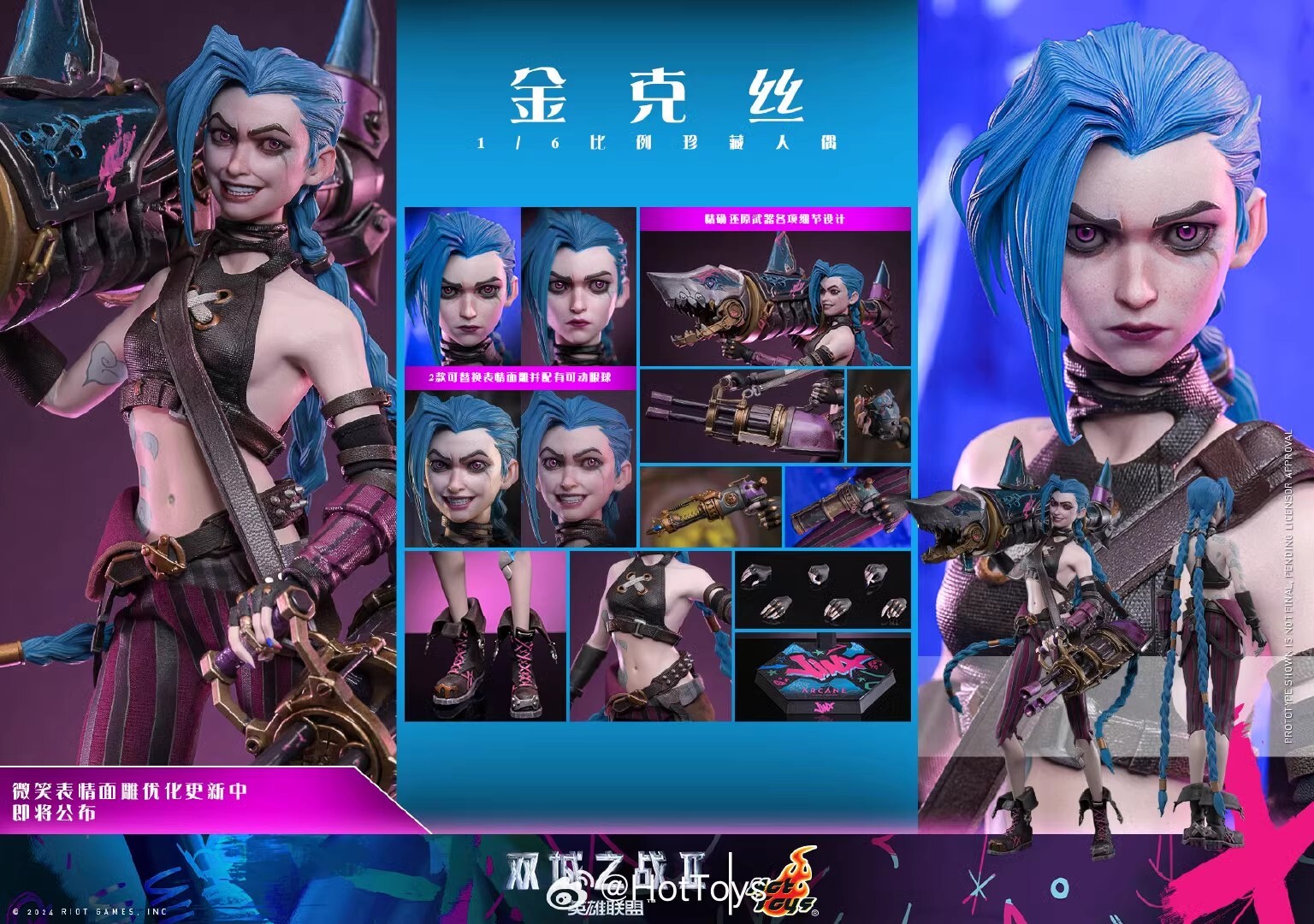 League of Legends ARCANE シークレット Jinx Pre-order Hot Toys TMS137 1/6 Arcane League of Legends Jinx